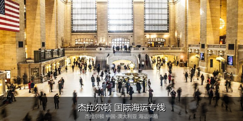 澳大利亚海运专线时效对比与选择指南