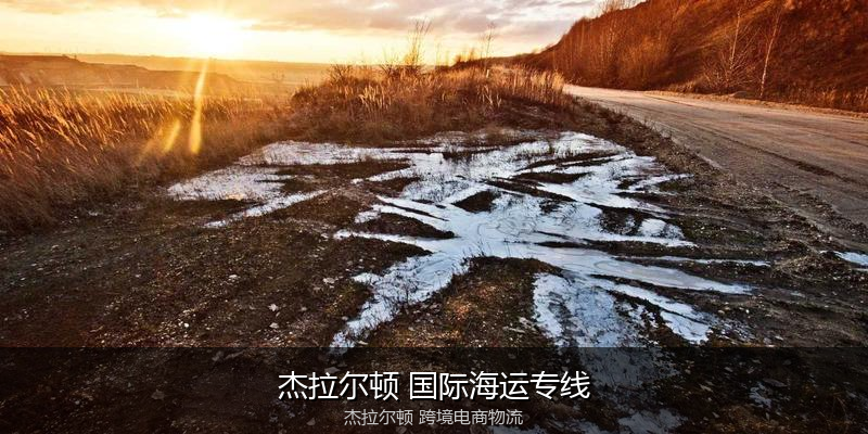 澳大利亚主要港口海运服务对比